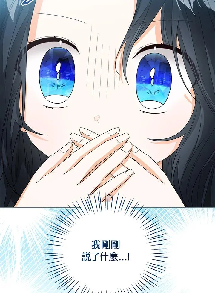 第82话 第24页