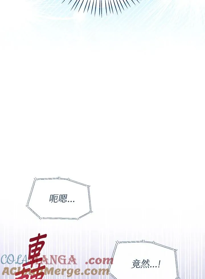 第82话 第25页