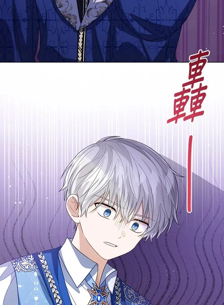 第82话 第27页
