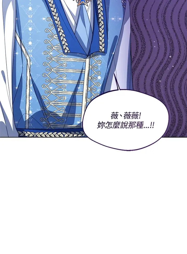 第82话 第28页