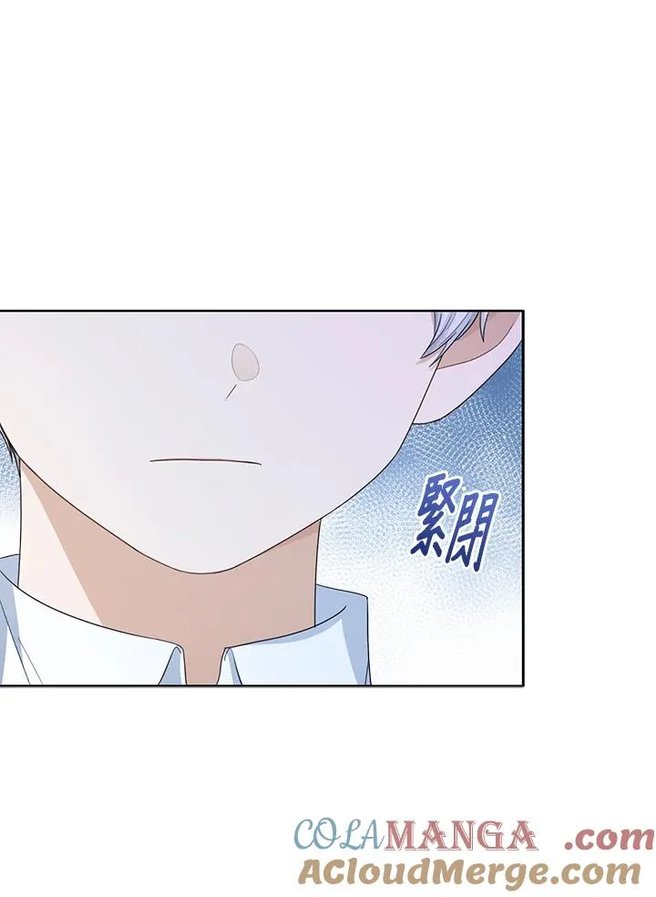 第82话 第29页