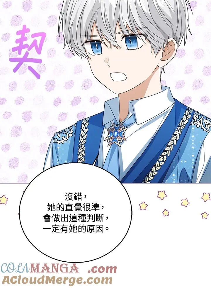 第82话 第37页