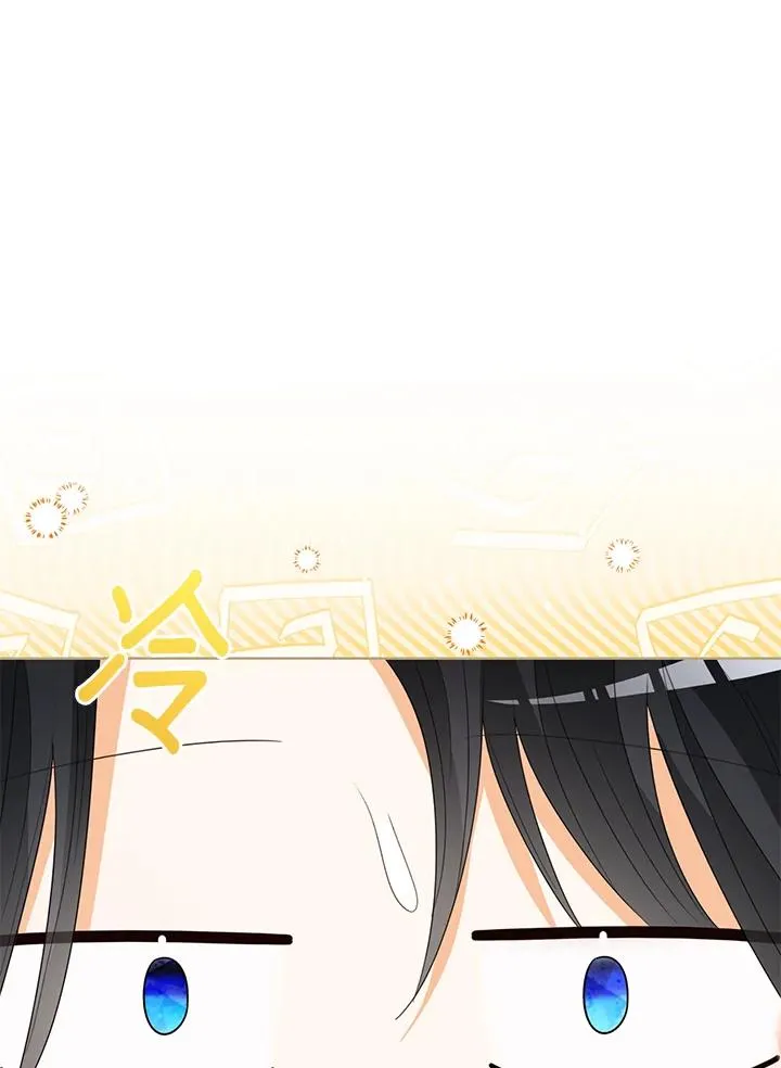 第82话 第38页