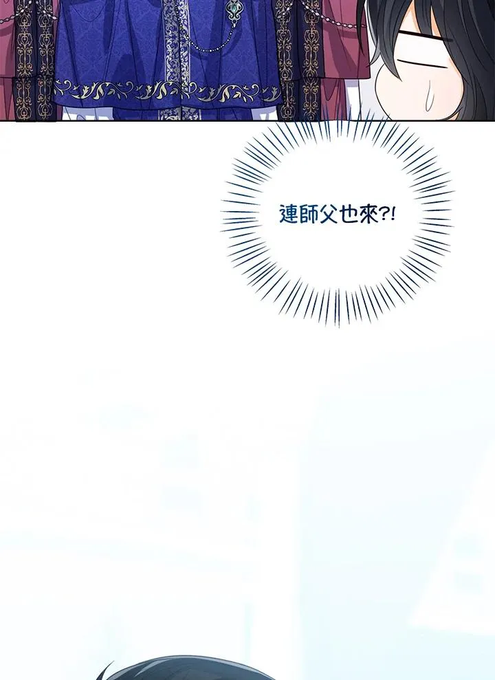 第82话 第44页