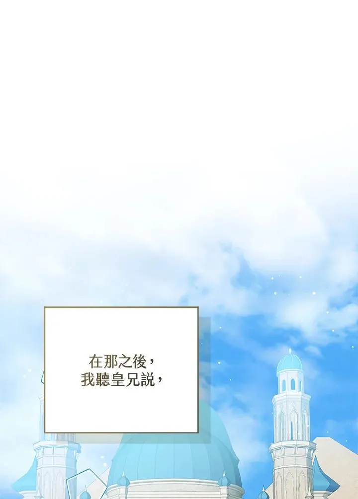 第82话 第50页