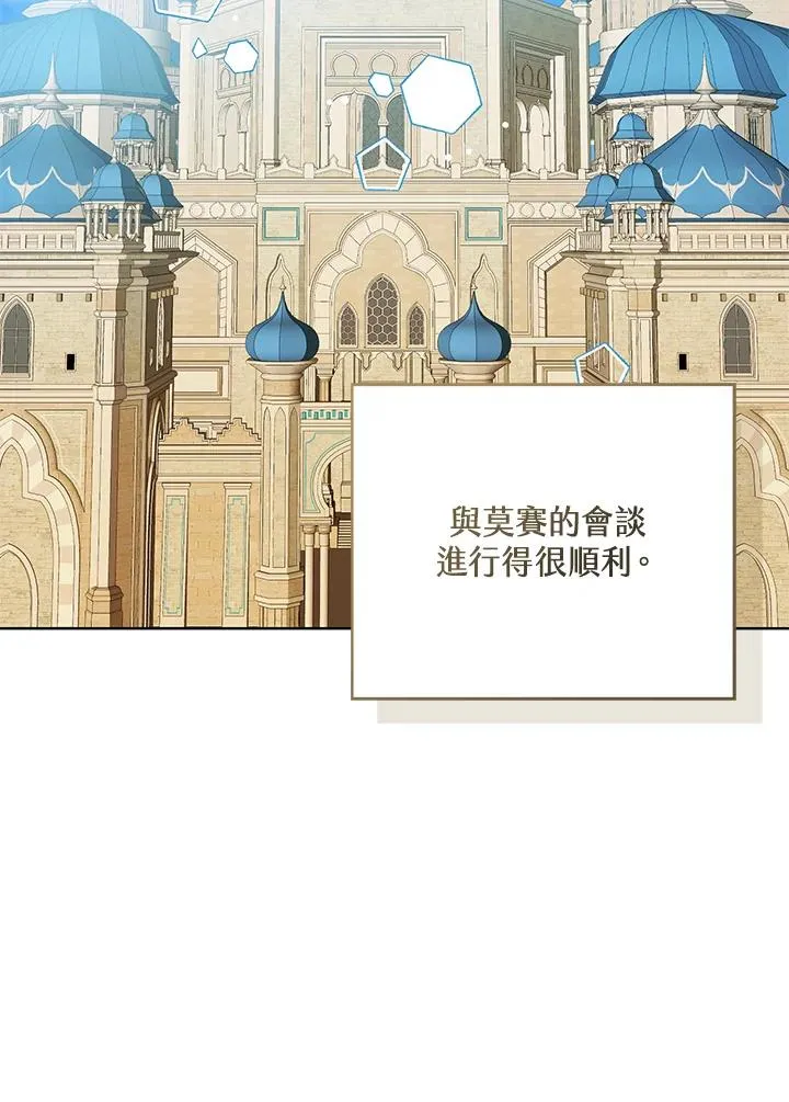 第82话 第51页
