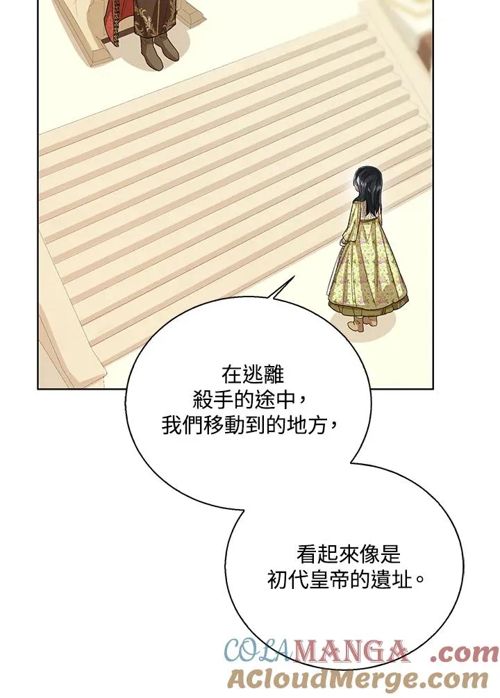 第82话 第57页