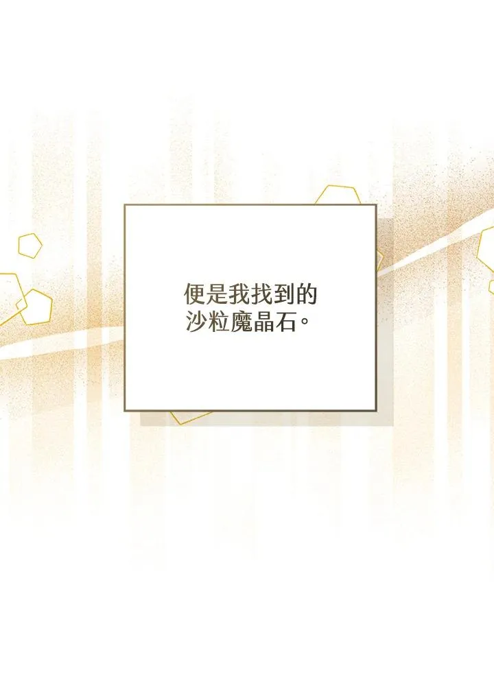 第82话 第58页