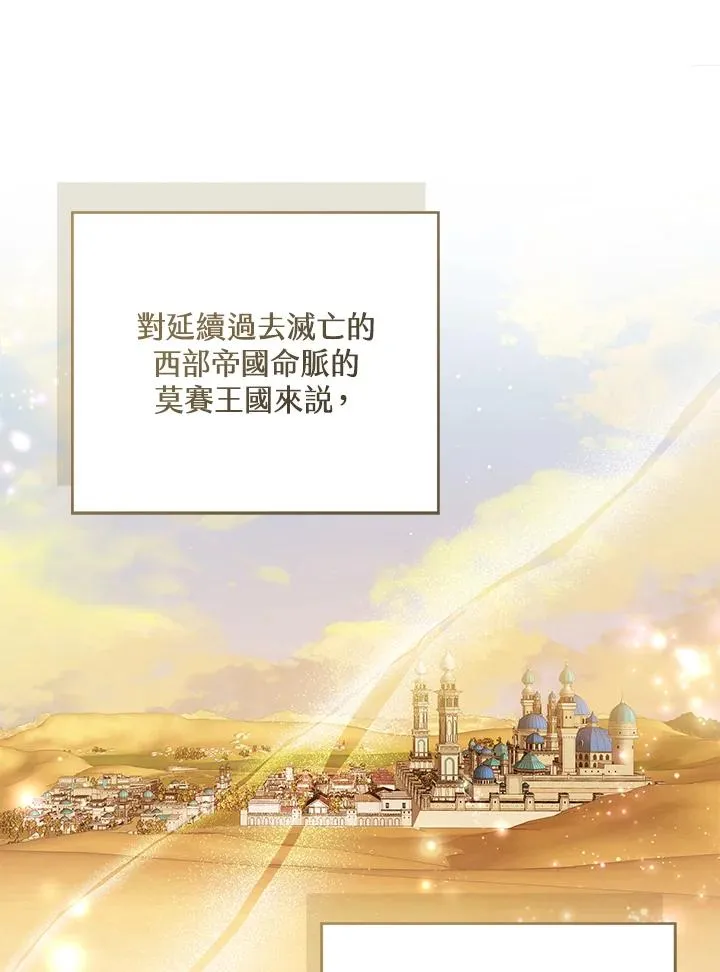 第82话 第59页