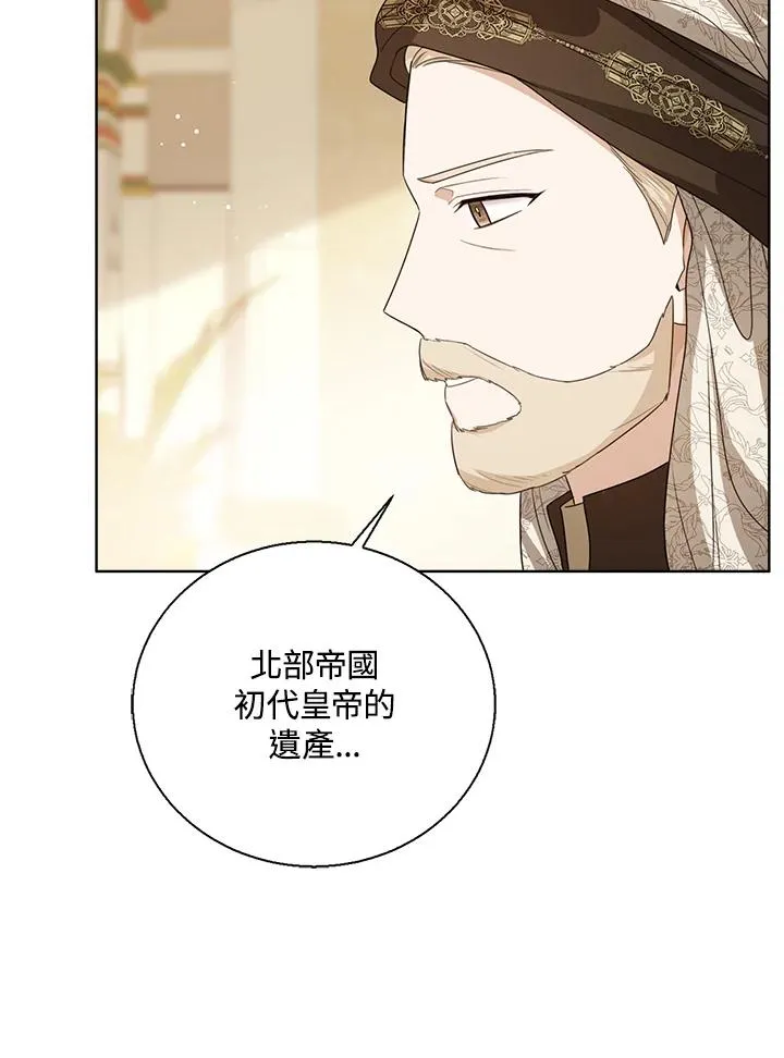第82话 第62页