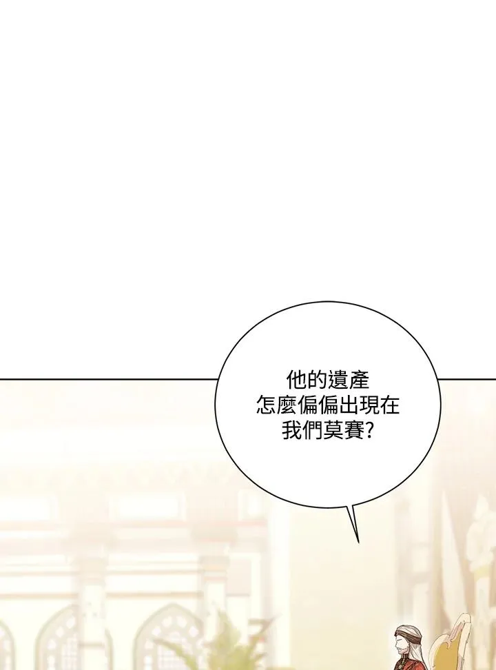 第82话 第63页