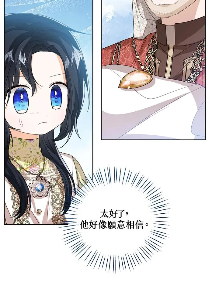 第82话 第66页