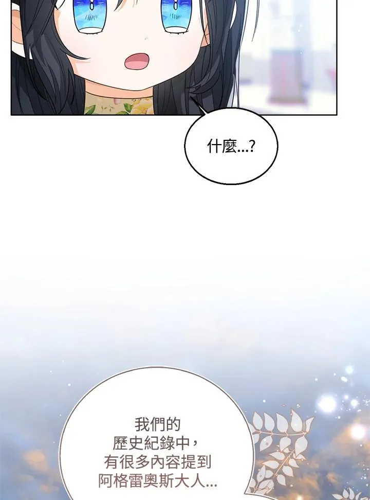 第82话 第68页