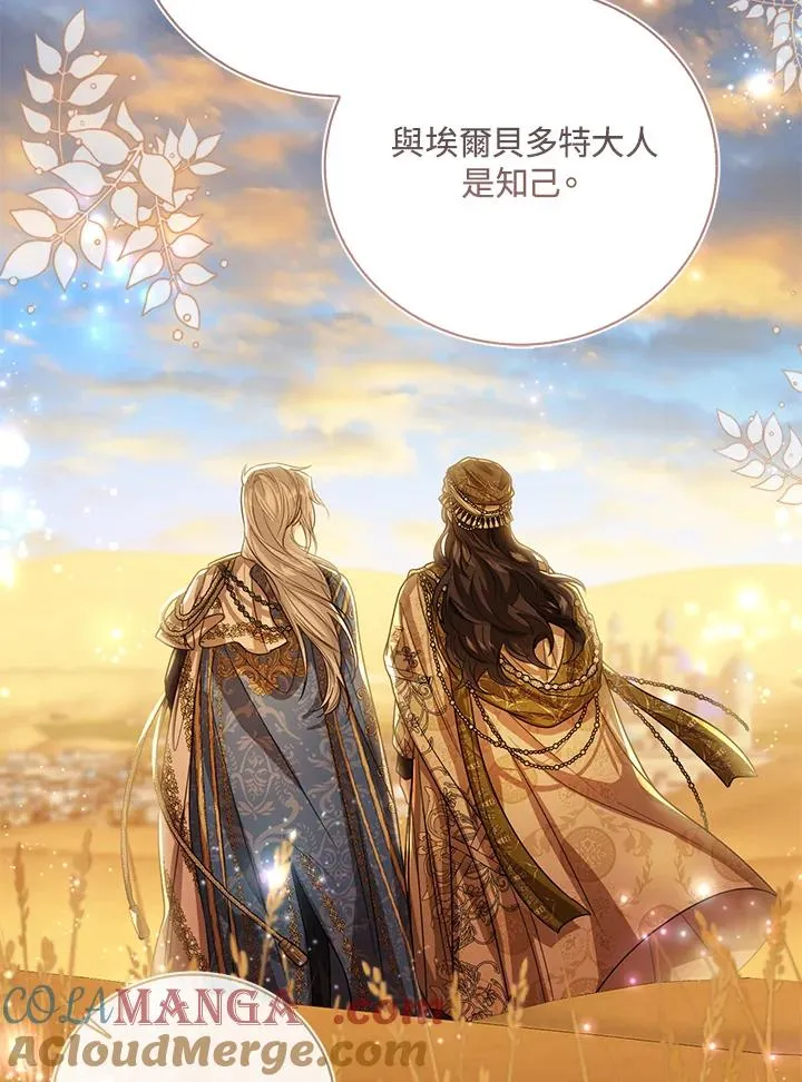 第82话 第69页