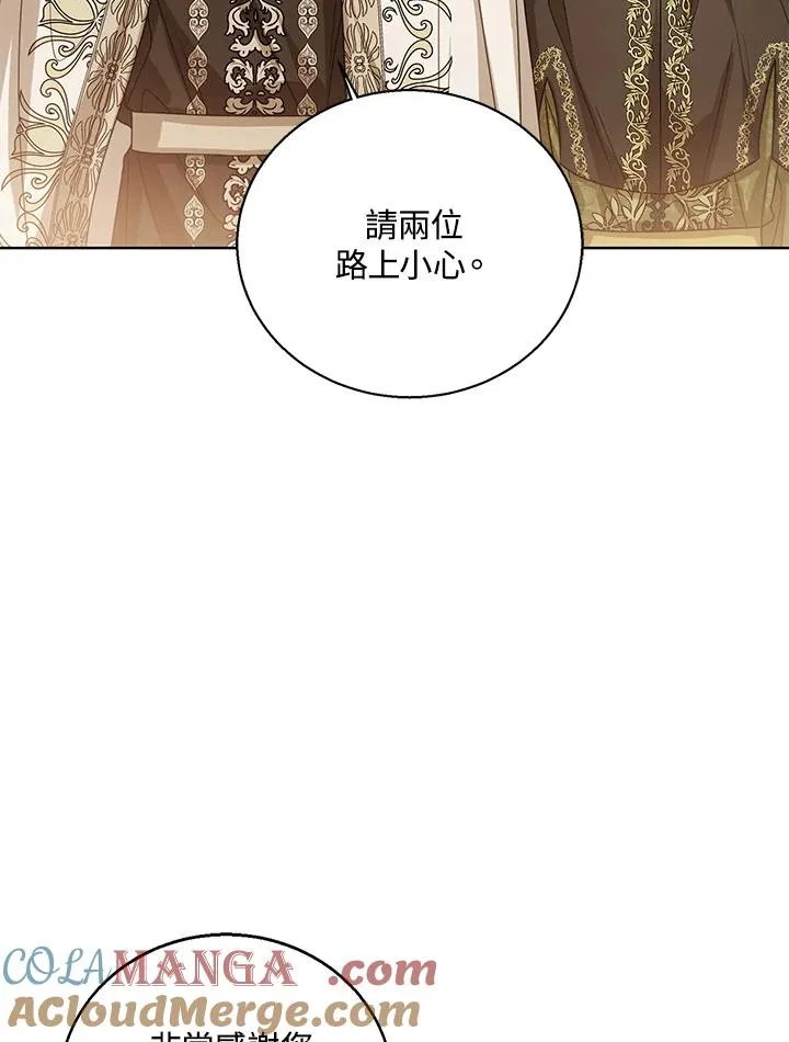 第82话 第77页