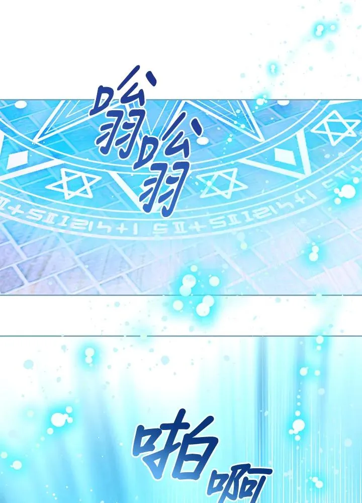 第82话 第99页