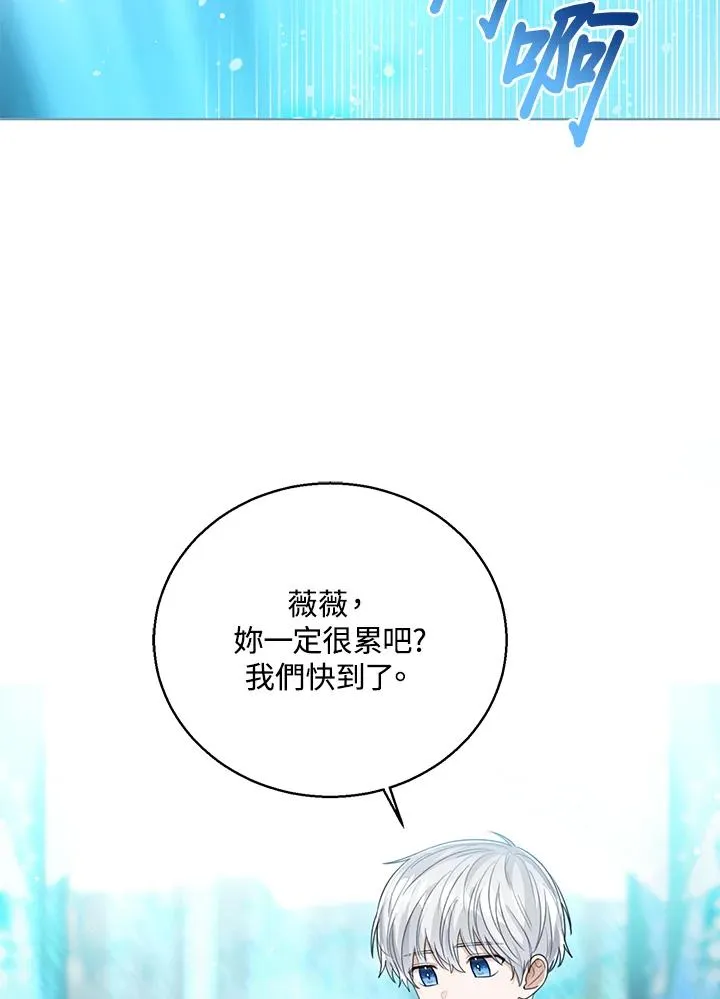 第82话 第100页