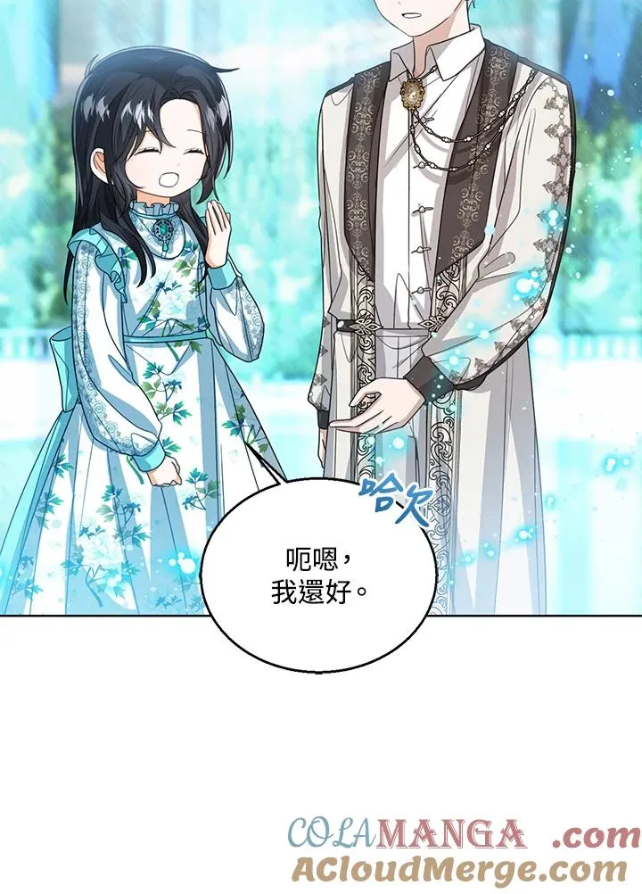 第82话 第101页