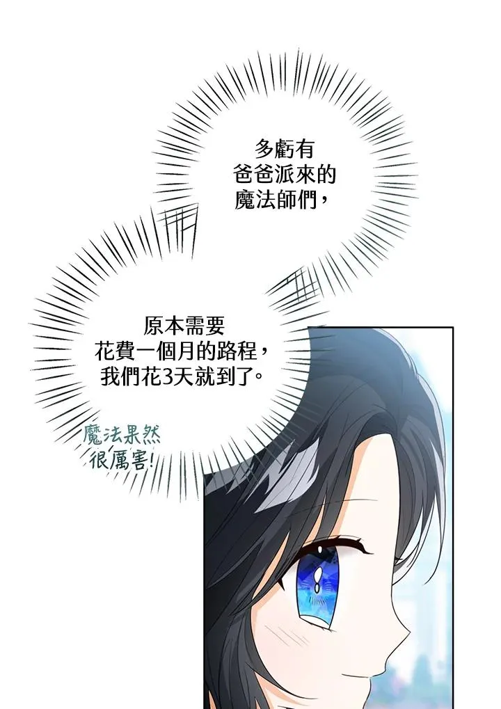 第82话 第102页