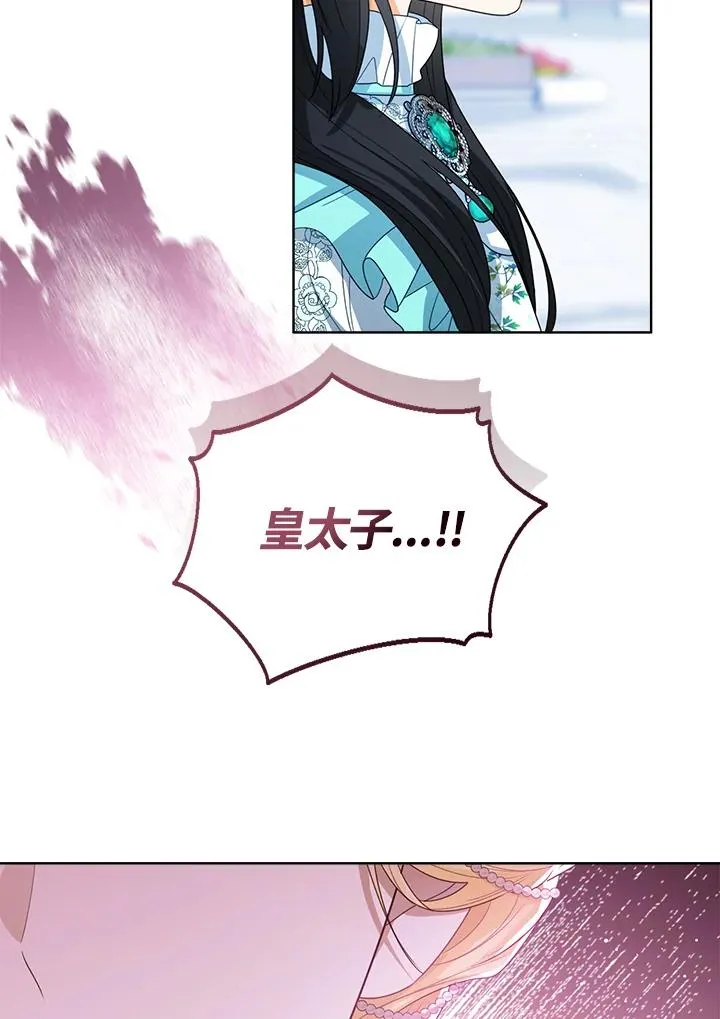 第82话 第103页
