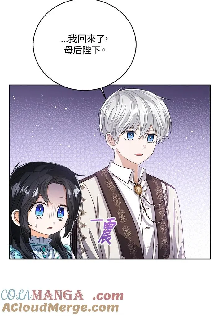 第82话 第105页