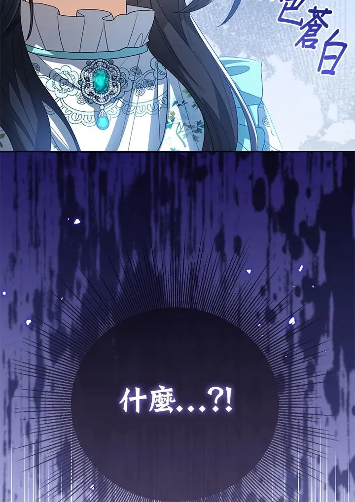 第82话 第111页