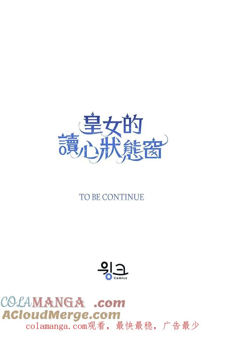 第82话 第113页
