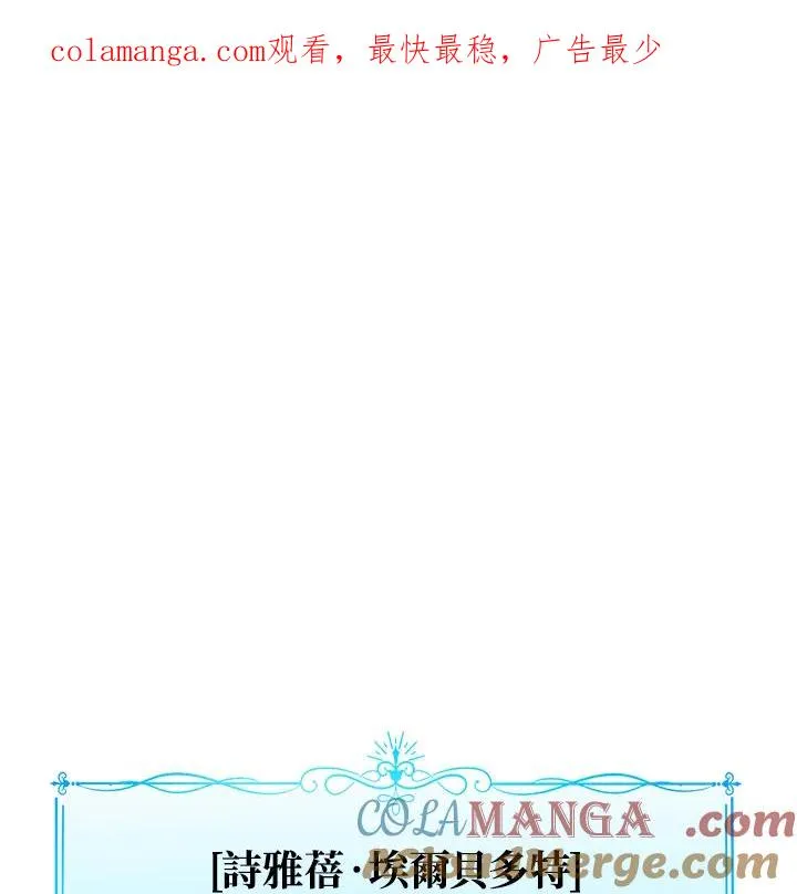 第83话 第1页