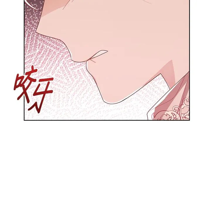第83话 第3页
