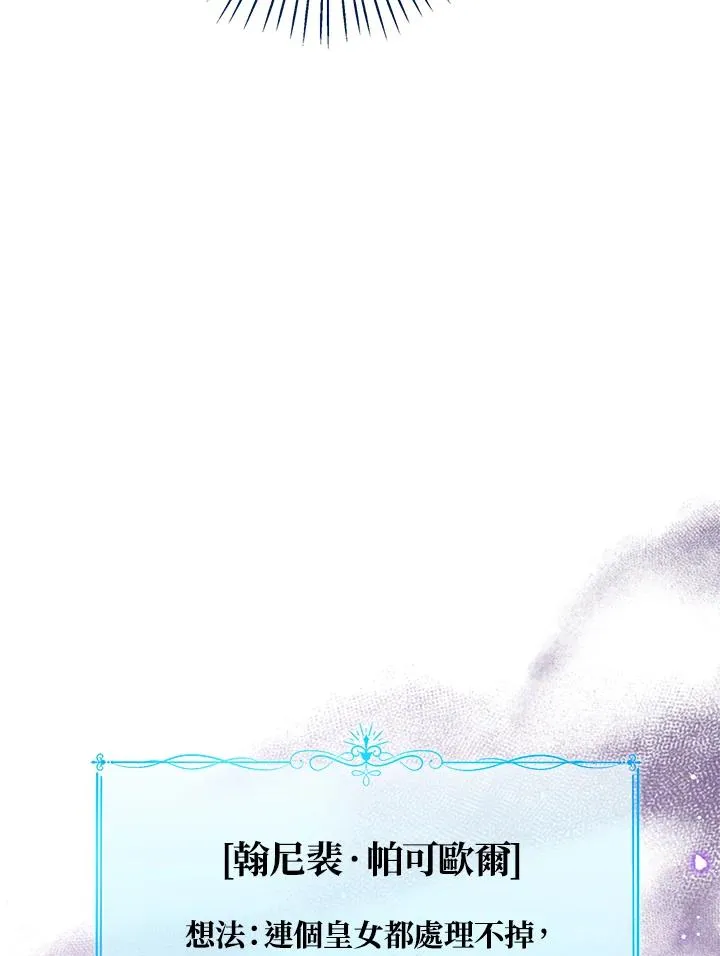 第83话 第11页