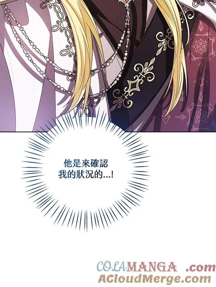第83话 第13页