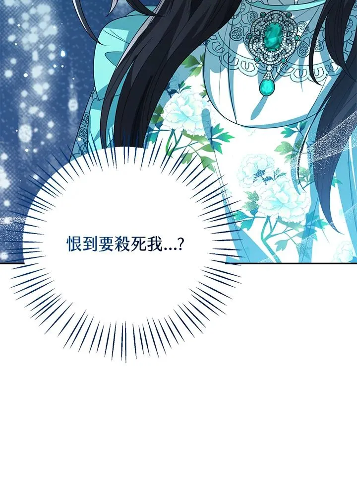 第83话 第18页