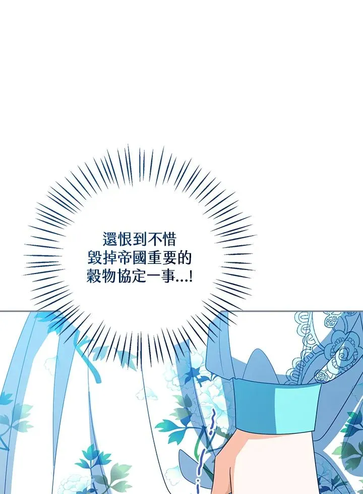 第83话 第19页