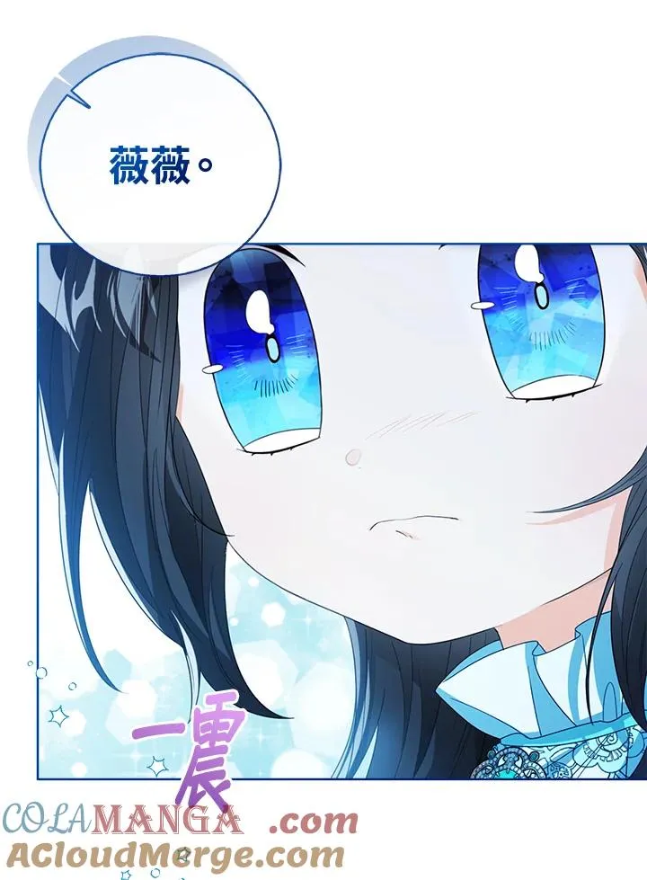 第83话 第21页