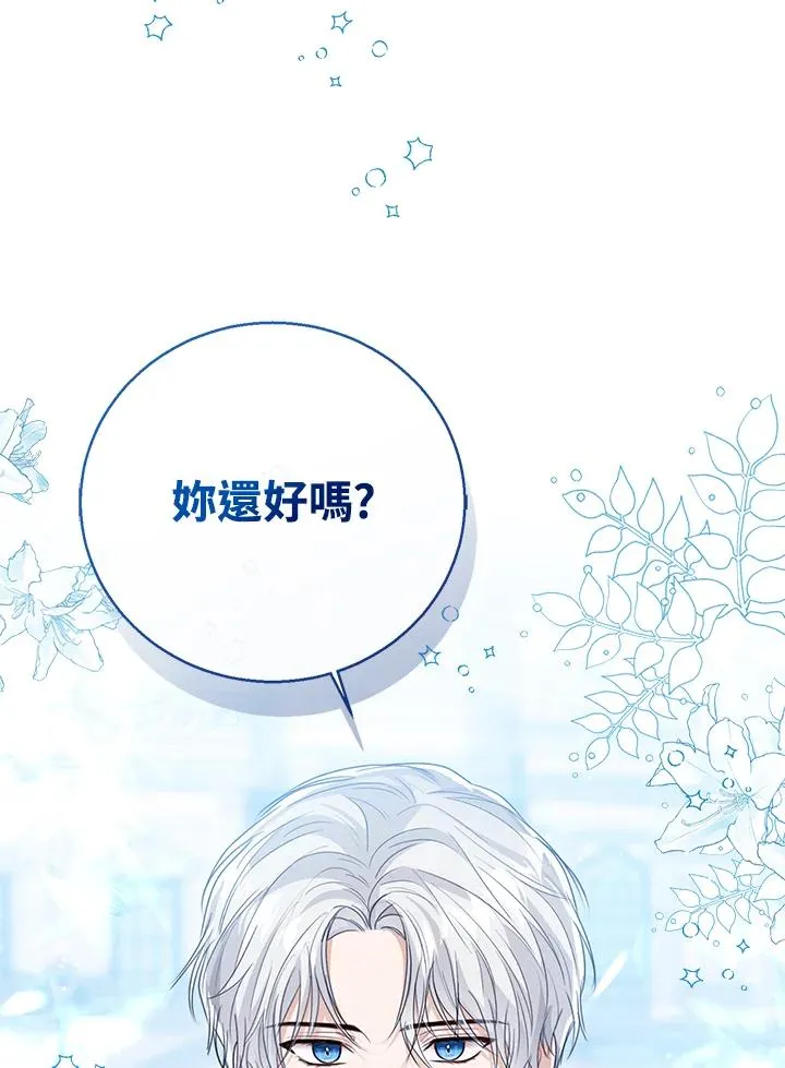 第83话 第22页