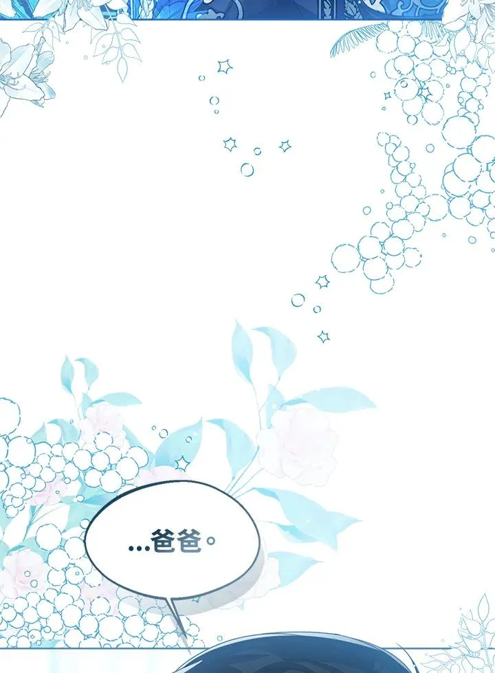 第83话 第24页
