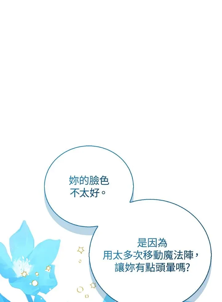 第83话 第26页