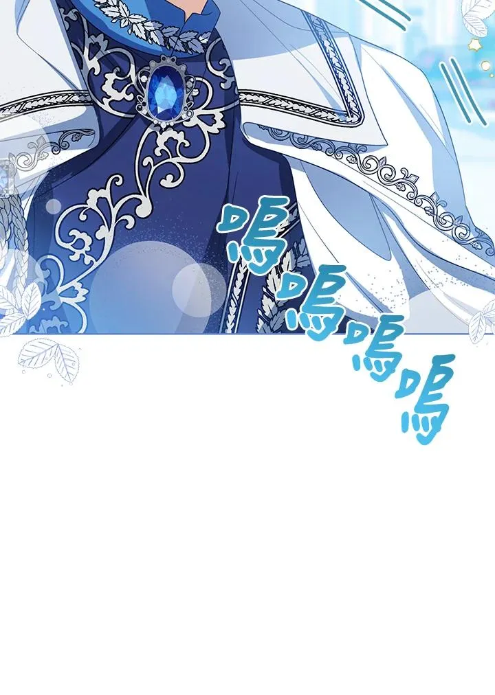 第83话 第34页