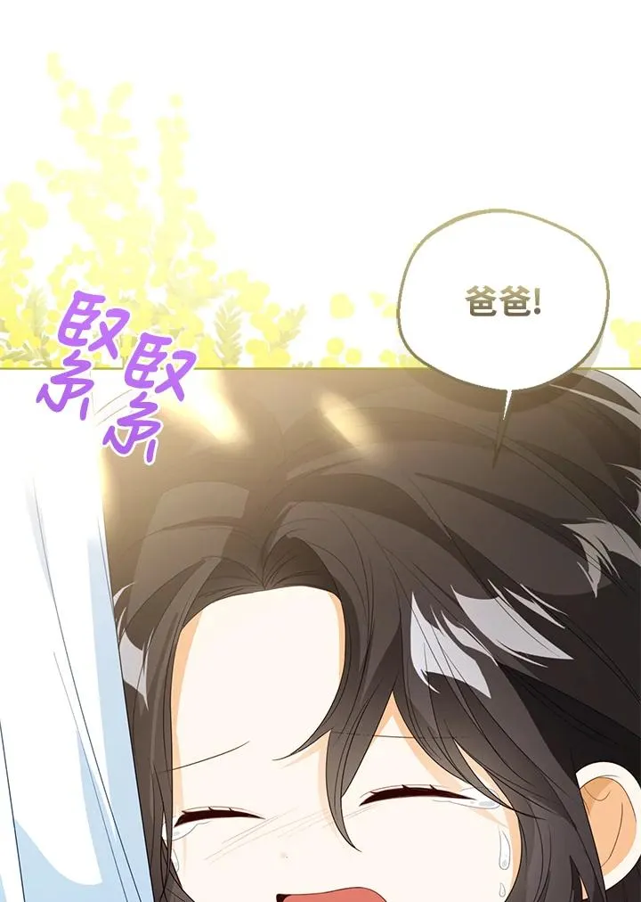 第83话 第35页