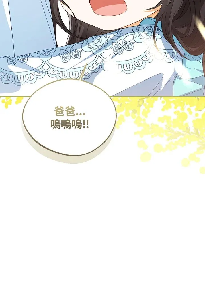 第83话 第36页