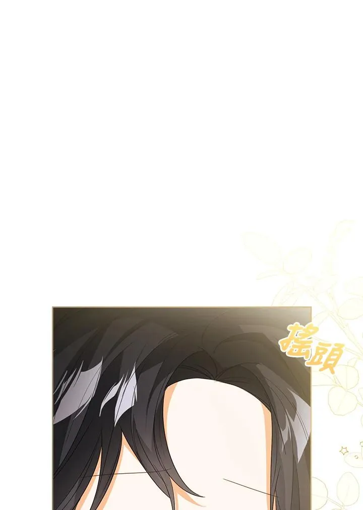 第83话 第39页