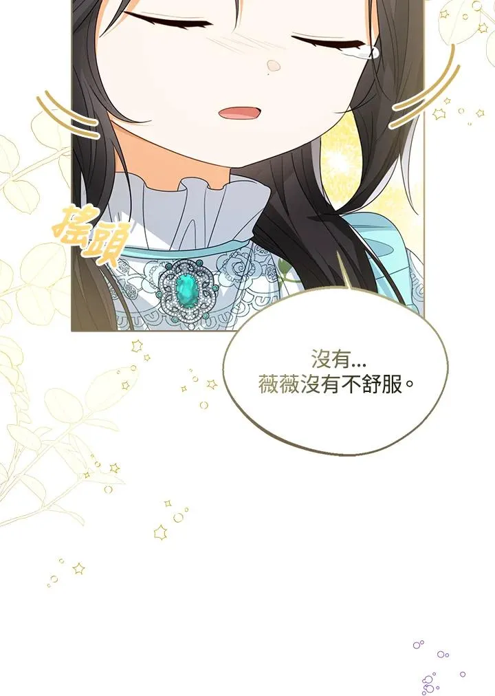 第83话 第40页