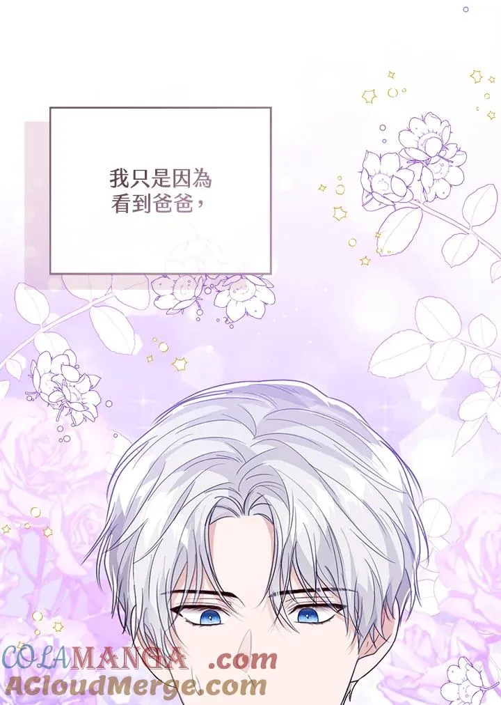 第83话 第41页