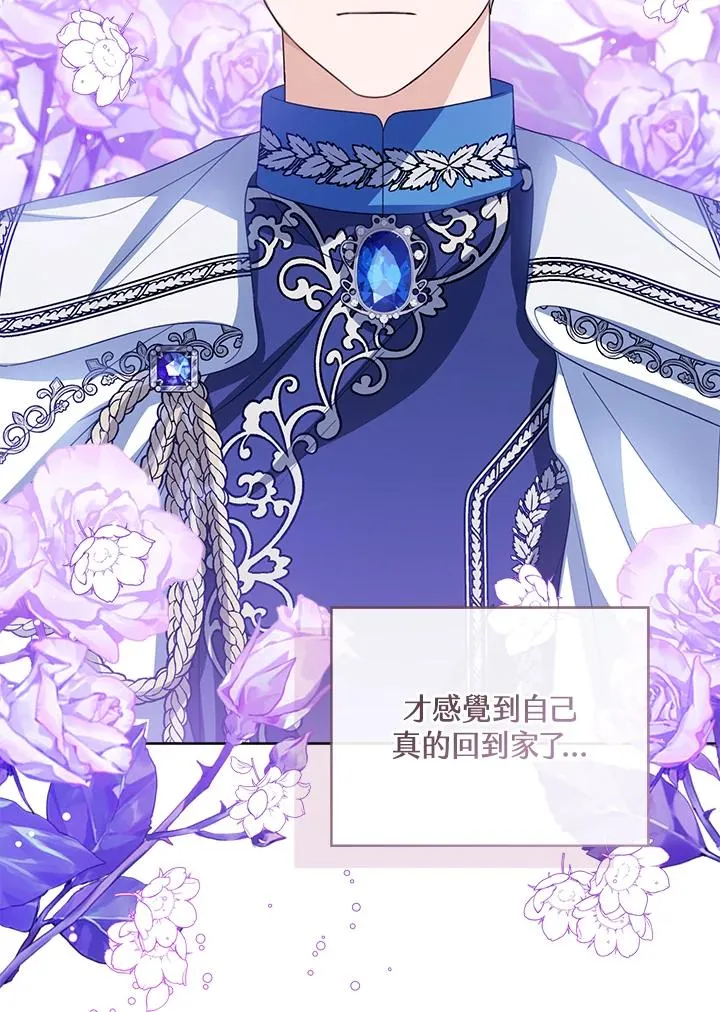 第83话 第42页