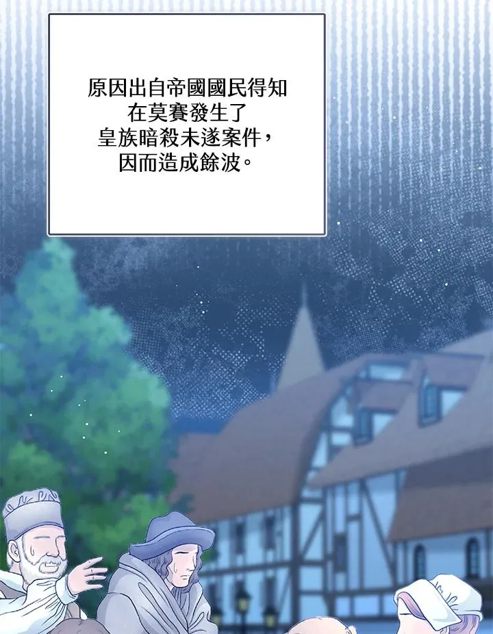 第83话 第50页