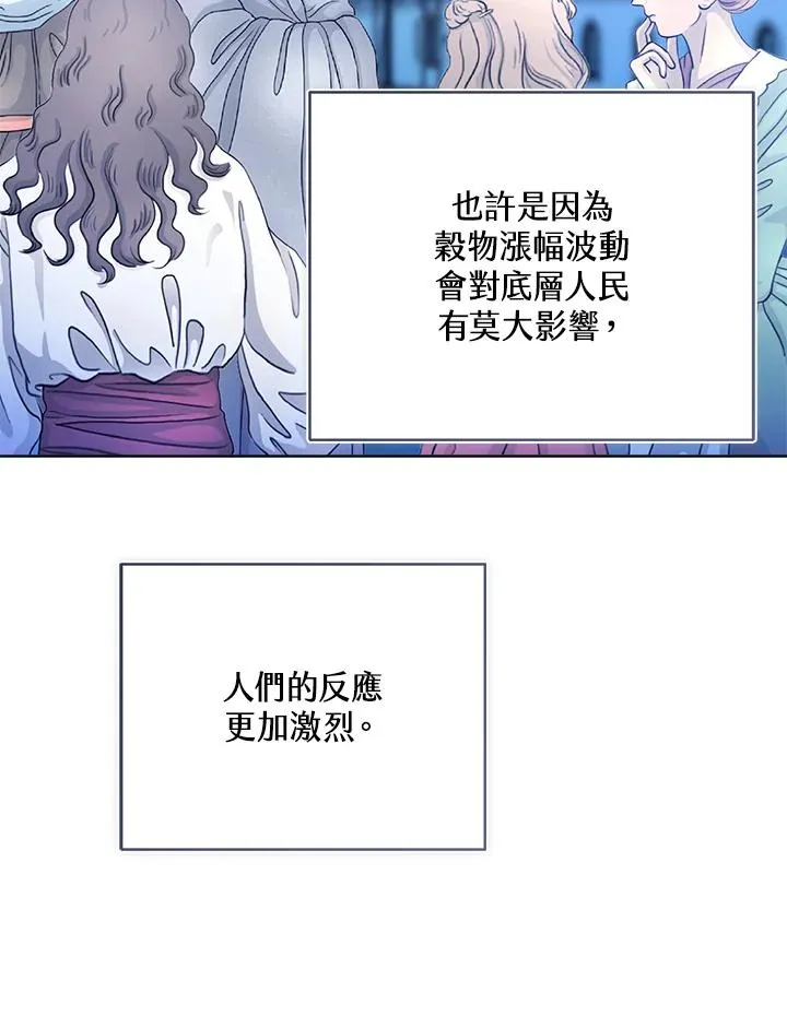 第83话 第51页