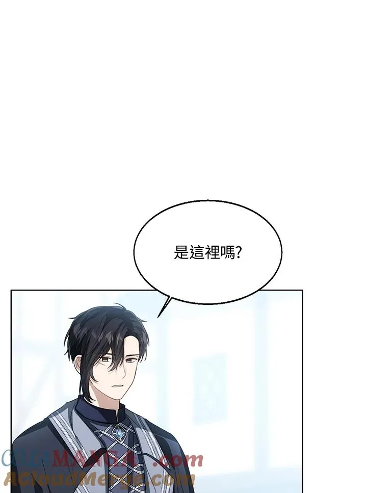 第83话 第57页