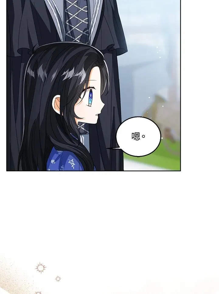 第83话 第58页