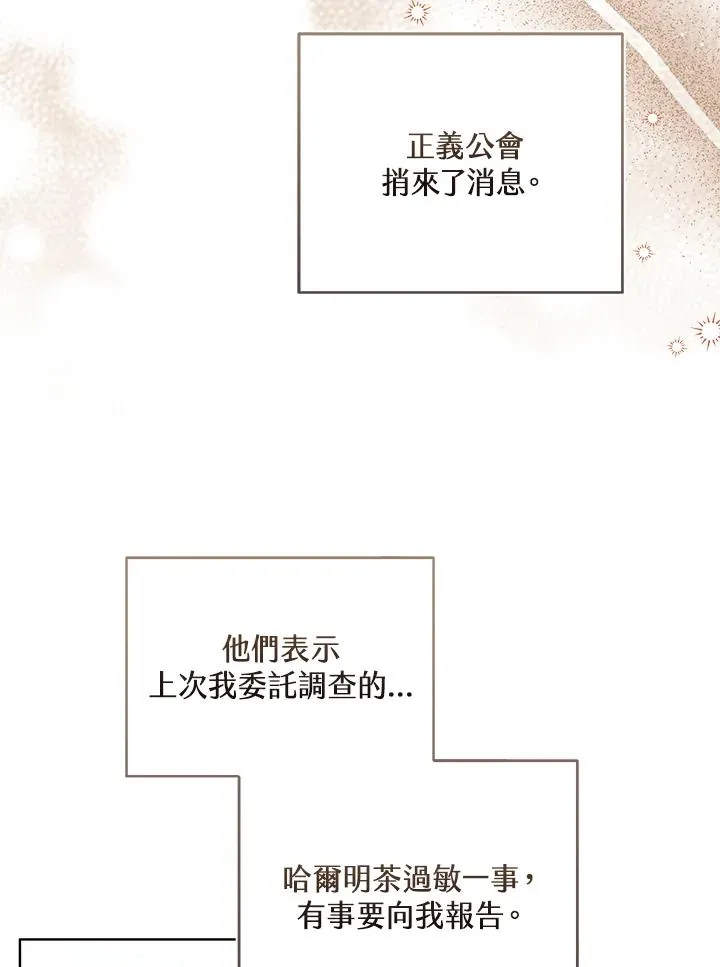 第83话 第60页