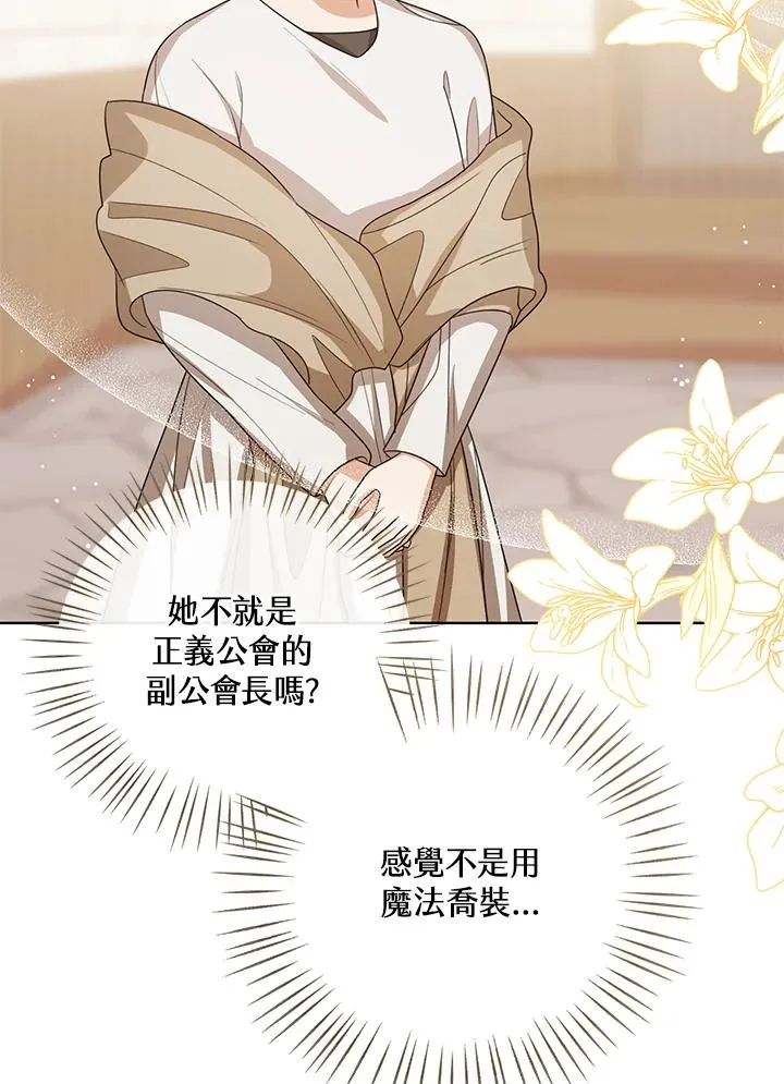 第83话 第64页